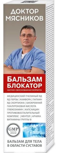 Изображение товара Бальзам для тела Доктор Мясников Бальзам блокатор 125мл Бальзам для тела Доктор Мясников Бальзам блокатор 125мл фотография