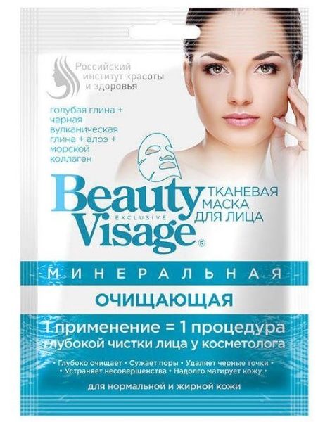 Изображение товара Тканевая маска для лица Минеральная Очищающая Beauty Visage 25мл Тканевая маска для лица Минеральная Очищающая Beauty Visage 25мл фотография