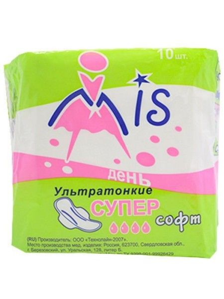 Изображение товара Прокладки МИС день Ультратонкие Супер Софт №10 Прокладки МИС день Ультратонкие Супер Софт №10 фотография