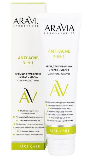 Изображение товара Крем для умывания+скраб+маска с АНА-кислотами Anti-acne 3в1 Aravia Laboratories 100мл Крем для умывания+скраб+маска с АНА-кислотами Anti-acne 3в1 Aravia Laboratories 100мл фотография