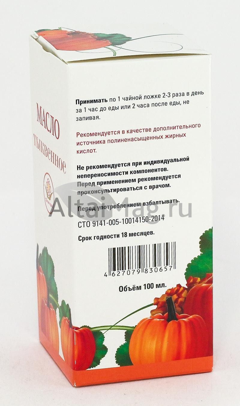 Масло тыквенное (из семян тыквы) 100 мл в Балаково — купить недорого по  низкой цене в интернет аптеке AltaiMag