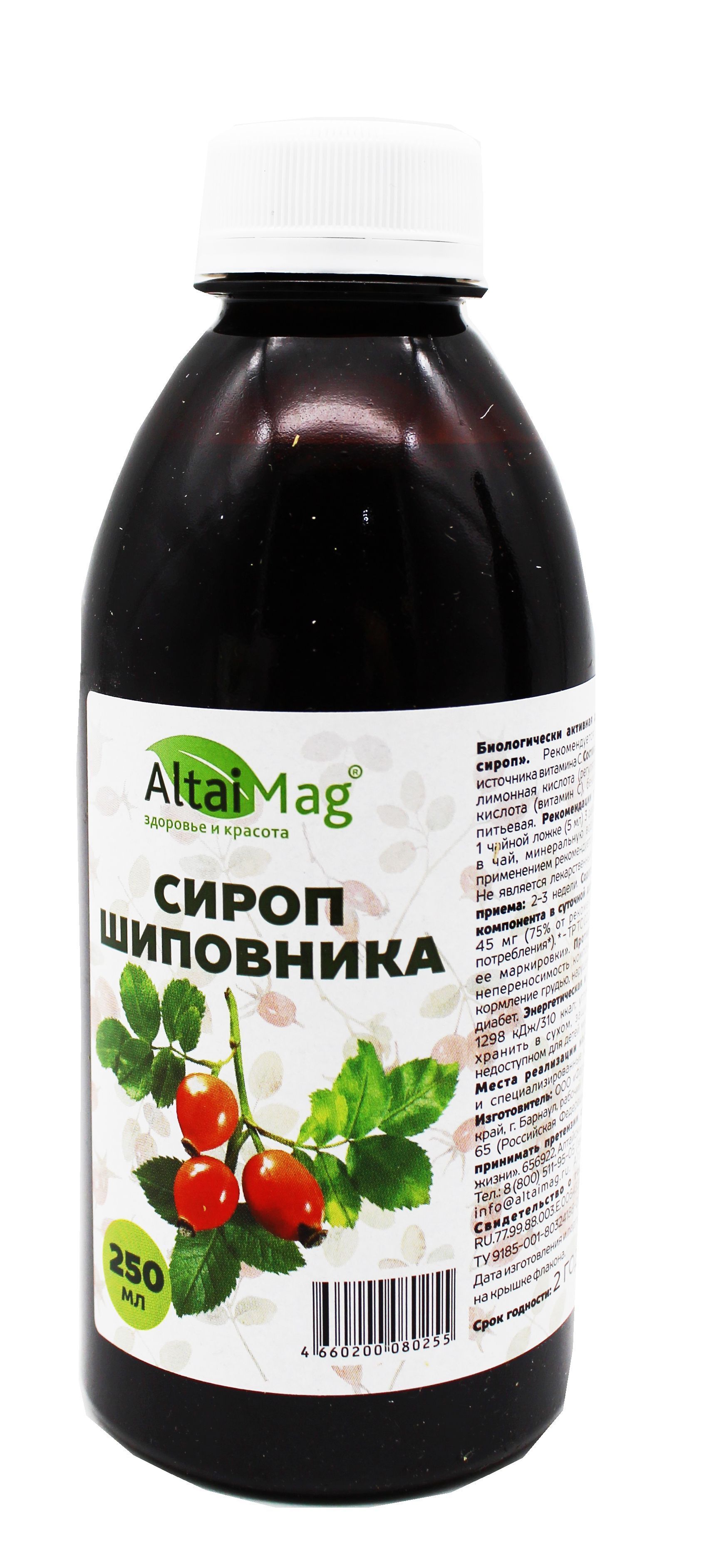 Сироп Шиповника АлтайМаг, 250 мл в Балаково — купить недорого по низкой  цене в интернет аптеке AltaiMag