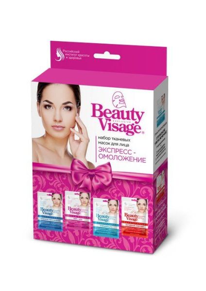 Изображение товара Набор Beauty Visage экспресс-омоложение Набор Beauty Visage экспресс-омоложение фотография