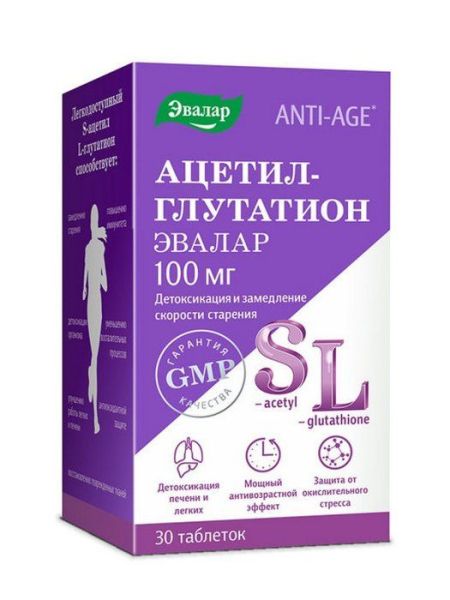 Изображение товара Ацетил-глутатион Эвалар 30 таблеток Ацетил-глутатион Эвалар 30 таблеток фотография