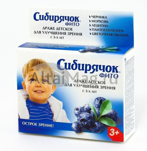 Изображение товара Сибирячок фито для зрения с черникой, 80 г Сибирячок фито для зрения с черникой, 80 г фотография
