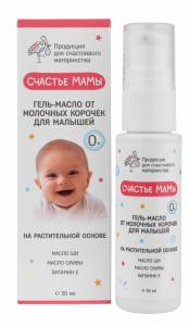 Гель-масло Счастье Мамы от молочных корочек для малышей Алфит 30мл