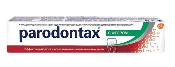 Изображение товара Пародонтакс зубная паста с фтором 75мл Пародонтакс зубная паста с фтором 75мл фотография