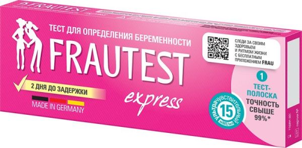 Изображение товара Тест фраутест для определения беременности экспресс Тест фраутест для определения беременности экспресс фотография