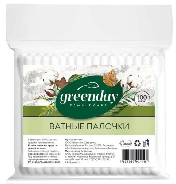 Изображение товара Ватные палочки Green Day 100шт пакет Ватные палочки Green Day 100шт пакет фотография