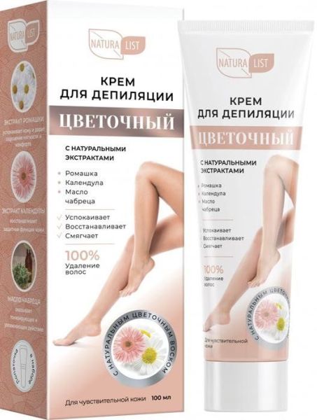 Изображение товара Депилятор крем для тела натуралист цветочный туба 100 мл Депилятор крем для тела натуралист цветочный туба 100 мл фотография