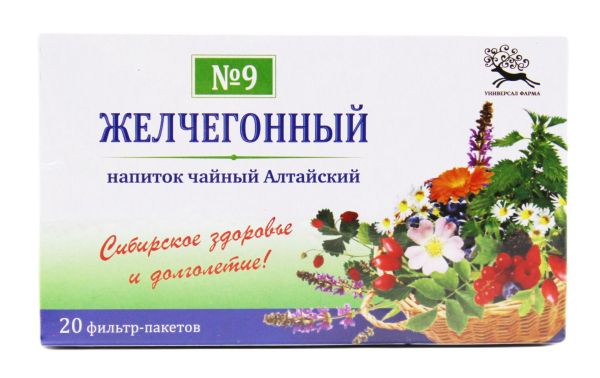 Изображение товара Желчегонный сбор трав (напиток чайный) № 9 (в пакетиках) Желчегонный сбор трав (напиток чайный) № 9 (в пакетиках) фотография