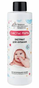 Экстракт для купания  малышей Счастье Мамы Алфит 200мл